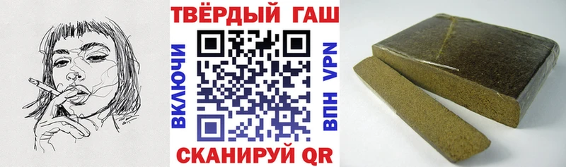 Купить наркотики Шахты ГАШИШ  Бошки Шишки  А ПВП  Меф мяу мяу 