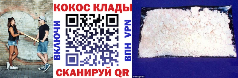 MEGA tor  Шахты  Кокаин 98%  хочу наркоту 