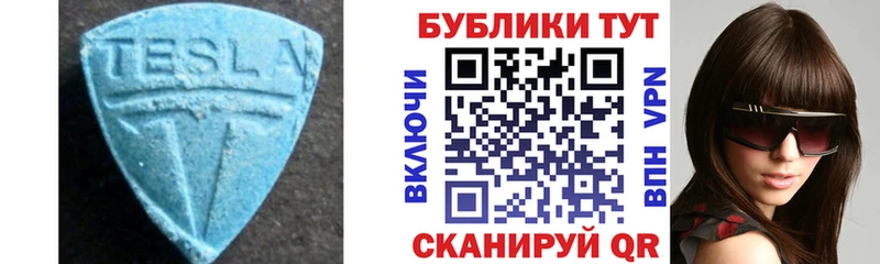 цена   Шахты  ОМГ ОМГ зеркало  Экстази DUBAI 
