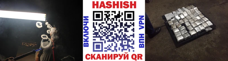 Гашиш хэш  Шахты 