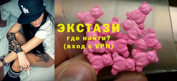 гашишное масло Магас