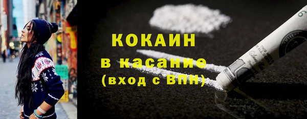 кристаллы Абаза