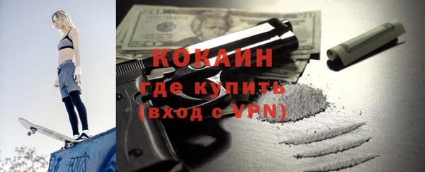 бошки Абдулино