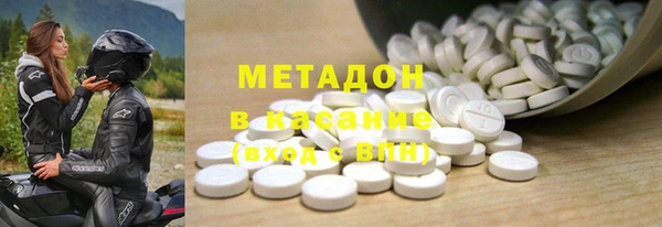 бошки Абдулино
