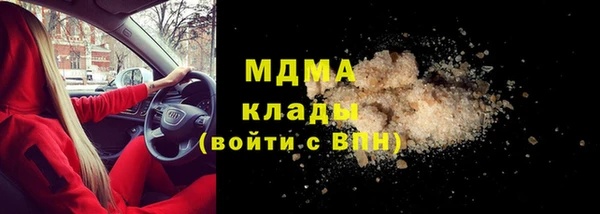 кокаин колумбия Магадан