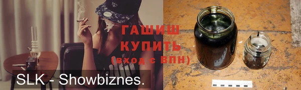 гашишное масло Магас