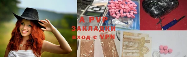 соль ск Абинск