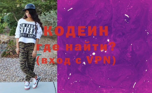 соль ск Абинск