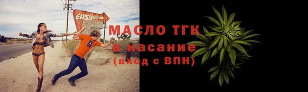 соль ск Абинск