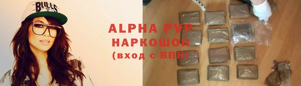 каннабис Майский