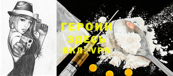 соль ск Абинск