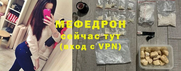 кристаллы Абаза