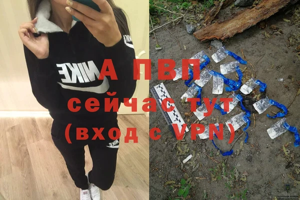 бошки Абдулино
