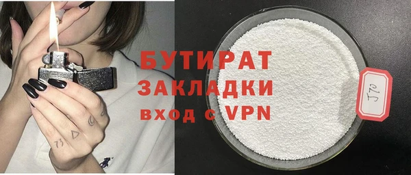 кристаллы Абаза