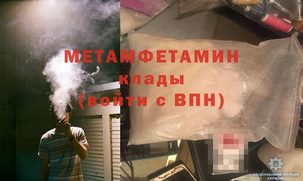гашишное масло Магас