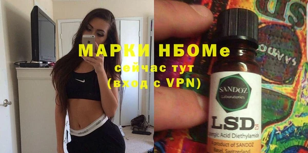 соль ск Абинск
