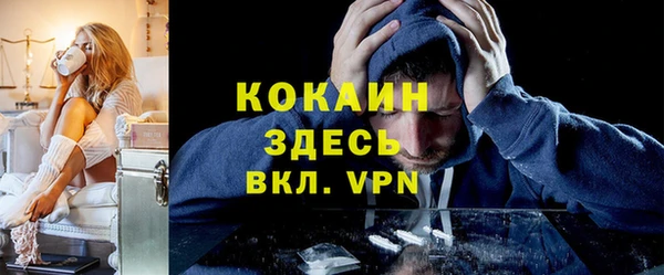 кристаллы Абаза