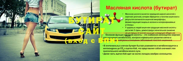 гашишное масло Магас