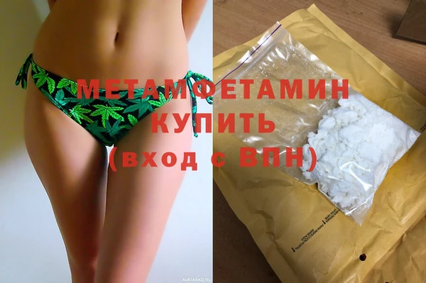 каннабис Майский