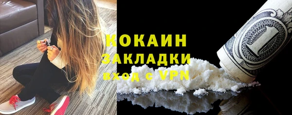 каннабис Майский