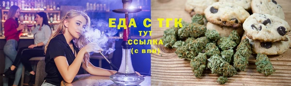 бошки Абдулино