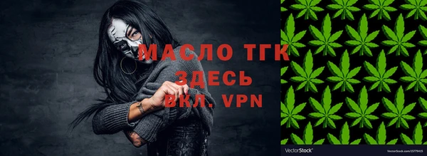 каннабис Майский