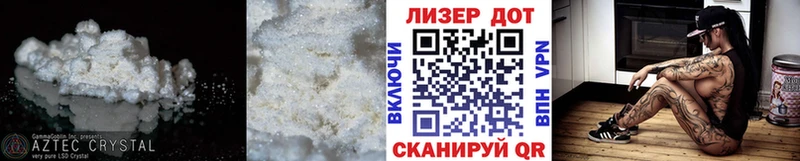 МЕГА маркетплейс  Шахты  Лсд 25 экстази ecstasy 