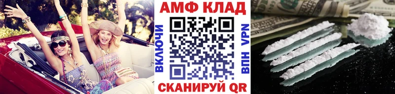 Первитин мет  Шахты 