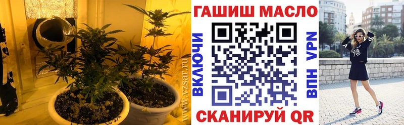 ТГК концентрат МЕГА tor Шахты цена